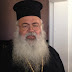 Μητροπολίτης Πάφου: «Πρέπει να συνεχιστεί και να επεκταθεί το φιλανθρωπικό έργο το οποίο έκανε ο Αρχιεπίσκοπος»