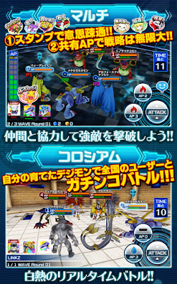  Digimon LinkZ v2.2.4 Mod Apk (GOD Mode/High Luck/Anti Ban)