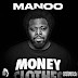 Manoo - This Is A Test [EP] [AFRO HOUSE] 