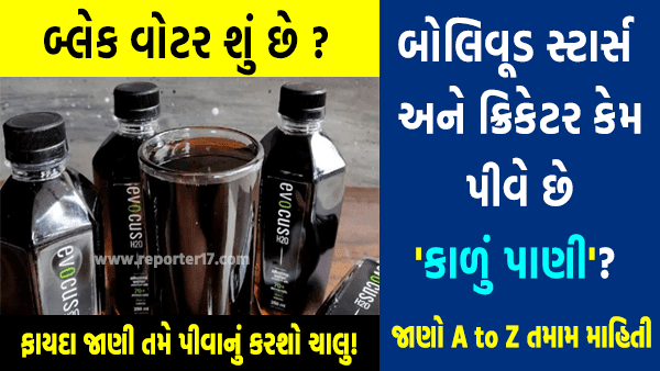 Know the advantages and disadvantages of black water to the cost