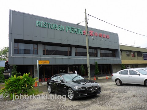 restoran pekin taman johor jaya