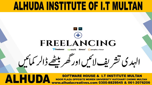 Freelancing Course Institute Multan