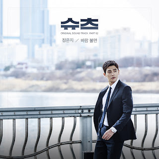 Download Lagu Mp3 MV Video Drama Subtitle Indonesia [Single] Jeong Eun Ji – Suits OST Part.2