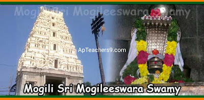 Mogileeswarudu temple-Mogili vil(Chittoor dist..)