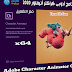 برنامج أدوبى كراكتر أنيمتور 2020 | Adobe Character Animator CC v3.2.0.65