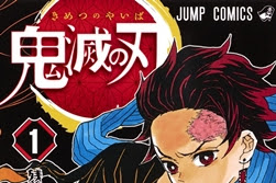 Download Anime Kimetsu no Yaiba Eps. 1-26 ( End ) Sub Indo || Mega - GD