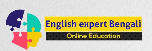 Learn English easily in Bengali