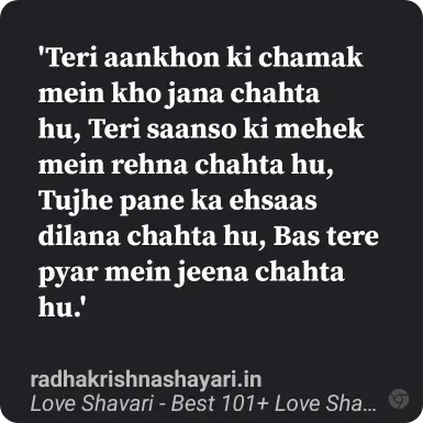 Top Love Shayari DP