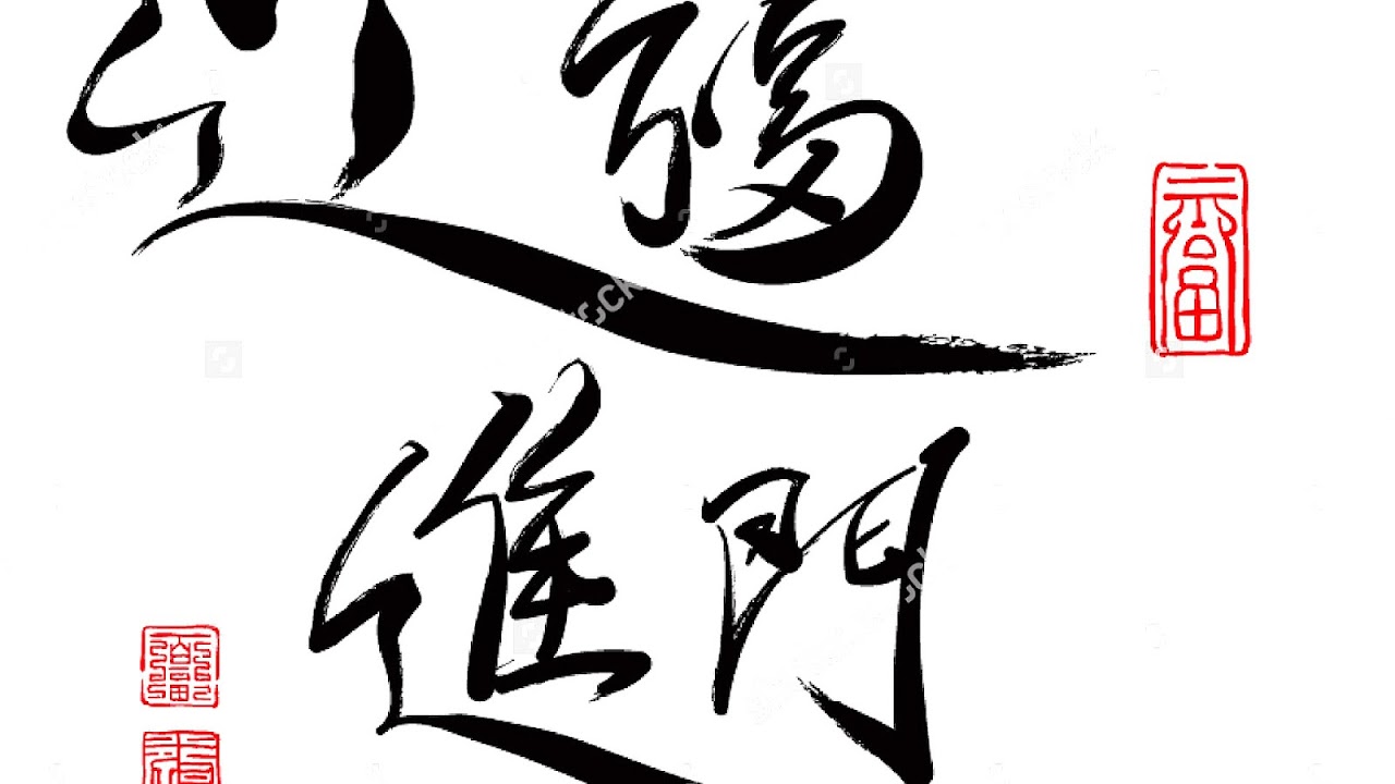 Double Happiness (calligraphy)