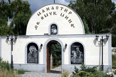 манастир "Свети Мина"