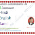 learn Consonants step by step by 3 languages