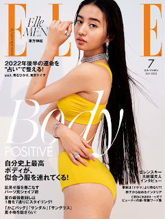 Elle Japan July 2022