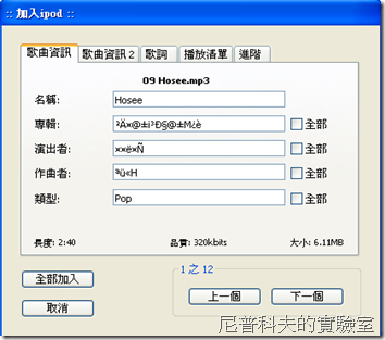 ipod10
