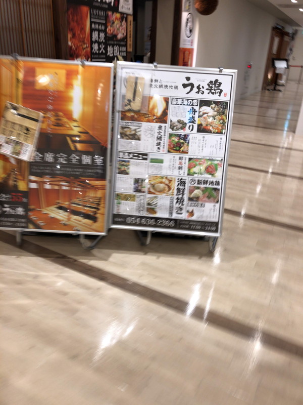 藤枝完全個室居酒屋 うお鶏 で藤枝ハイボール 静岡探検倶楽部 藤枝完全個室居酒屋 うお鶏 で藤枝ハイボール 静岡探検倶楽部