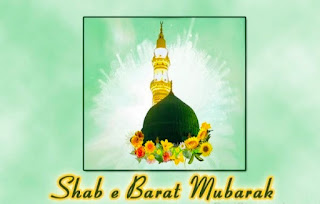 Shab E Barat Wallpaper 2020