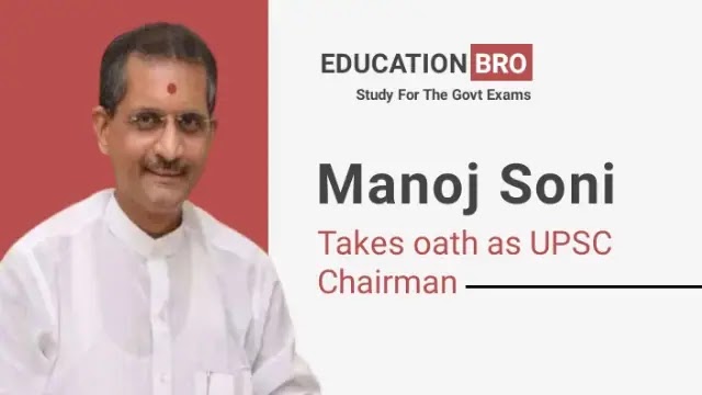 Manoj Soni takes oath as UPSC Chairman | Daily Current Affairs Dose