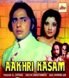 Aakhri Kasam 1979 Hindi Movie Watch Online