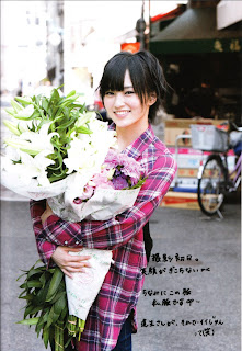 NMB48 Yamamoto Sayaka Sayagami Photobook pics 54