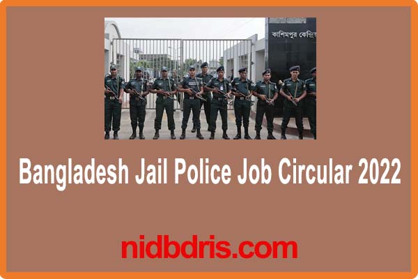 Kara Rokkhi Job Circular 2022, BD Jail Police ,  Bangladesh Jail Police Job Circular 2022, Prison Police Job Circular 2022