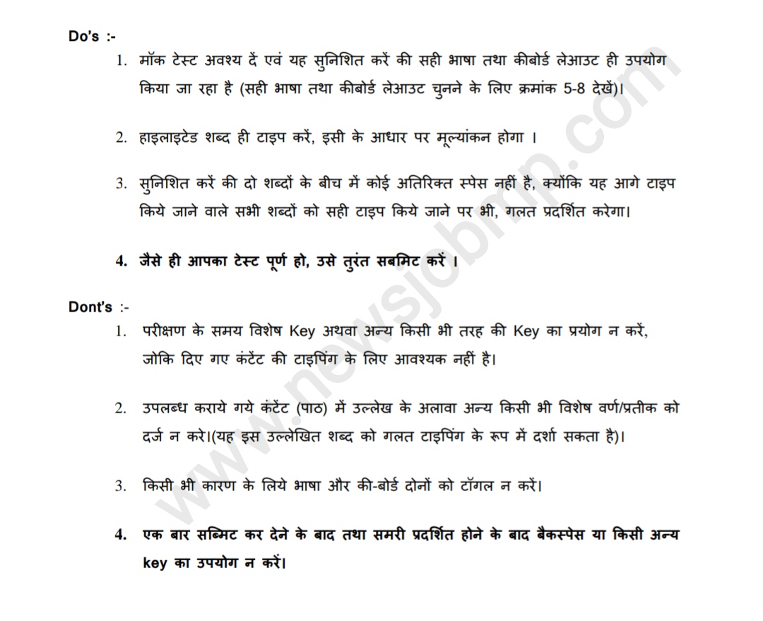 MP CPCT Online Form Exam September 2023| MP CPCT Exam 2023|MP CPCT Exam Calendar 2023|MP CPCT Exam Notification 2023|मध्यप्रदेश सीपीसीटी ऑनलाइन आवेदन परीक्षा सितम्बर 2023|CPCT Exam Date 2023| MP CPCT 2023