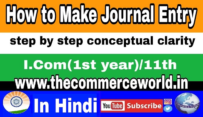 How to make journal entry-Hindi me