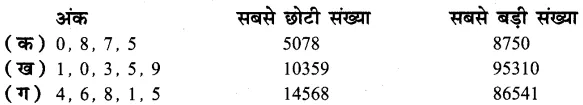 Solutions Class 4 गणित गिनतारा Chapter-7 (मिश्र संक्रियाएँ)