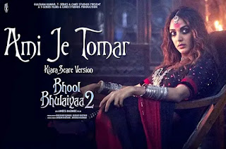 Ami Je Tomar Lyrics In Bengali (আমি যে তোমার) Bhool Bhulaiyaa 2 | Arijit | Shreya