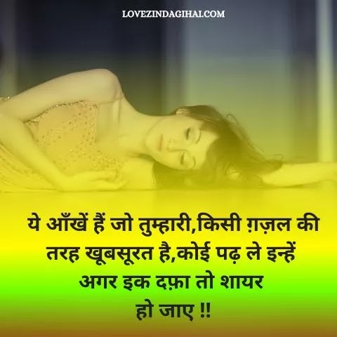 Hindi Shayari
