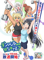 https://hangetsuanime2.blogspot.com/2019/07/dumbbell-nan-kilo-moteru-02-95mbmg.html