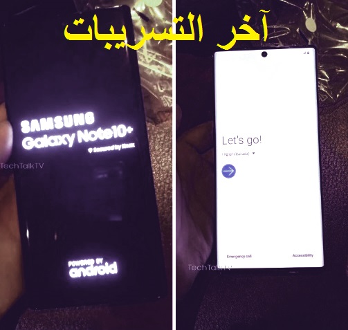 طورت صور +Samsung Galaxy Note 10 العملية المزعومة على الإنترنت في وسط شائعات تطالب بتطوير Galaxy Note 10 Pro. تُظهر الصور شاشة مثقوبة ، والتي من المحتمل أن تكون هي نفس شاشة Infinity-O المدعومة بلوحة AMOLED والتي ظهرت على Galaxy S10 في وقت سابق من هذا العام. يحتوي الطراز Galaxy Note 10+ المشاع في الصور العملية أيضًا على إعداد كاميرا محاذاة رأسياً في الخلف ، جنبًا إلى جنب مع فلاش LED ومستشعر Time of Flight (ToF). 