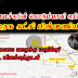 முதலமைச்சருக்கு எதிராக தமிழரசுக் கட்சி! ஏற்றுகொண்ட ஆர்ப்பாட்டகாரர்(காணொளி)
