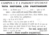 Tata Motors Ltd pantnagar
