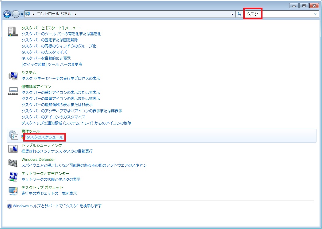 Denzigger Windows Media Playerの最大化 全画面表示 が勝手に解除されてしまう