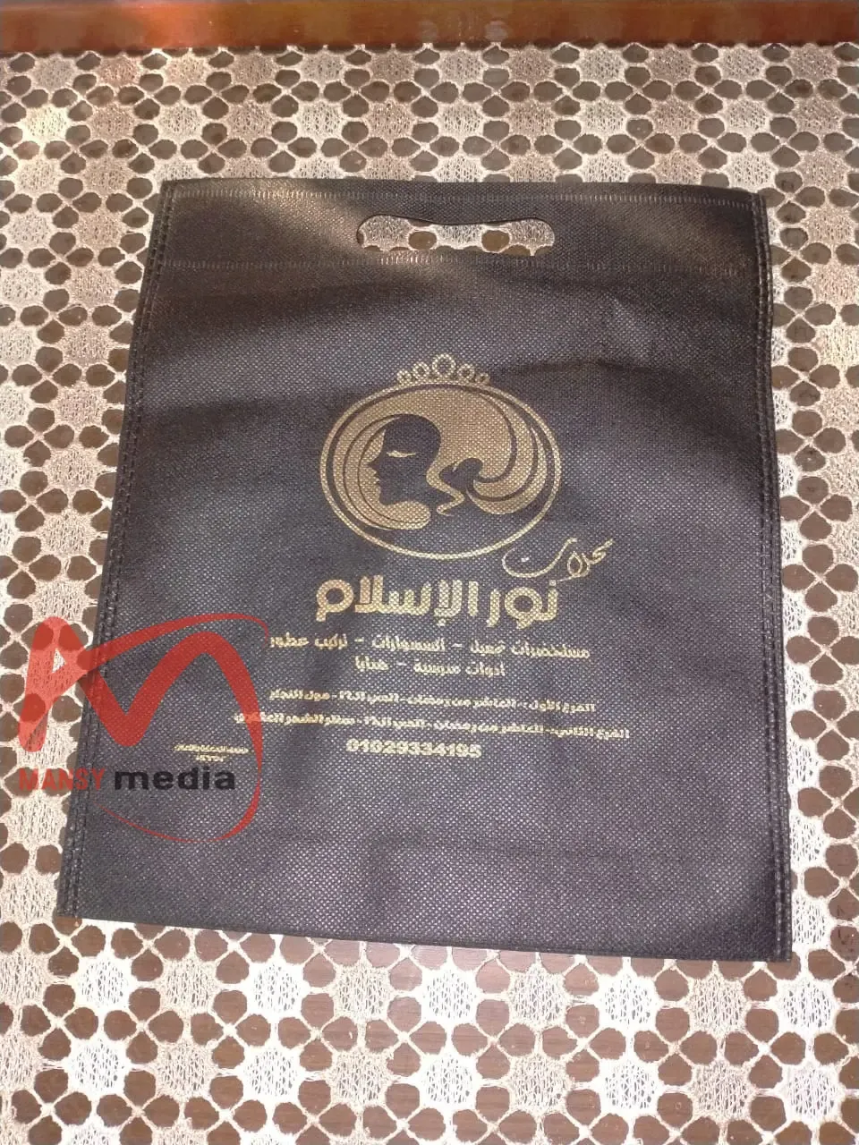 شنط قماش بالكيلو