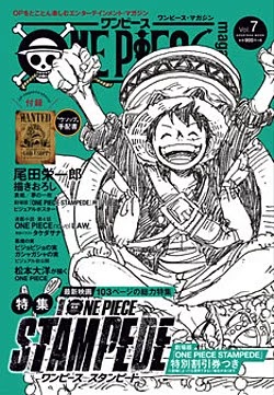 Taiyo Matsumoto dibuja la portada de la revista  «One Piece»