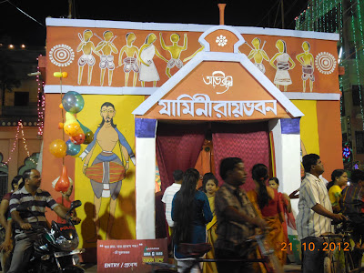 Dakshineswar Adi Sarbojanin Durgotsab O Dolutsab Samity, Durga Puja 2013