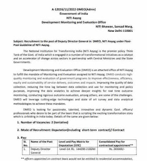 GOVERNMENT OF INDIA VACANCY 2023 | भारत शासन द्वारा केंद्र शासकीय विभागों में सरकारी नौकरी के लिए विभिन्न पदों की वेकेंसी