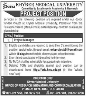 Jobs in Khyber Medical University Peshawar