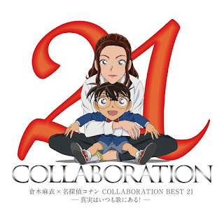 download MP3 Mai Kuraki – Mai Kuraki x Detective Conan COLLABORATION BEST 21 itunes plus aac m4a mp3