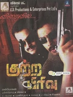 Kutra Pirivu 2010 Tamil Movie Watch Online