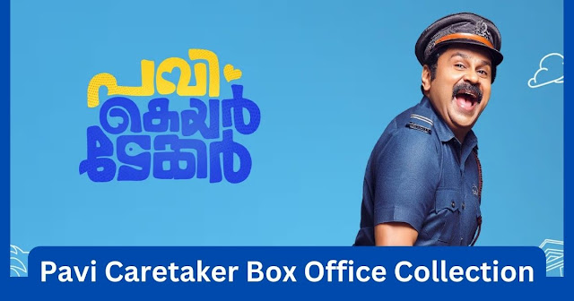 Pavi Caretaker Movie Box Office Collection