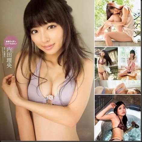 kamen_rider_drive___kiriko_shijima__rio_uchida__by_kamen_riders-d83136y