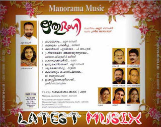 Download Rithubhangi Malayalam Album MP3 Songs