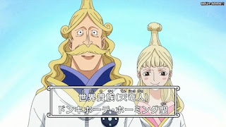 ワンピースアニメ ドレスローザ編 702話 ドフラミンゴ 父親 母親 ホーミング聖 | ONE PIECE Episode 702