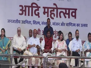 Union Minister Arjun Munda inaugurated Aadi Mahotsav at Ahmedabad