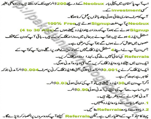Make Money online with Neobux $400 Dollar per month in urdu and hindi