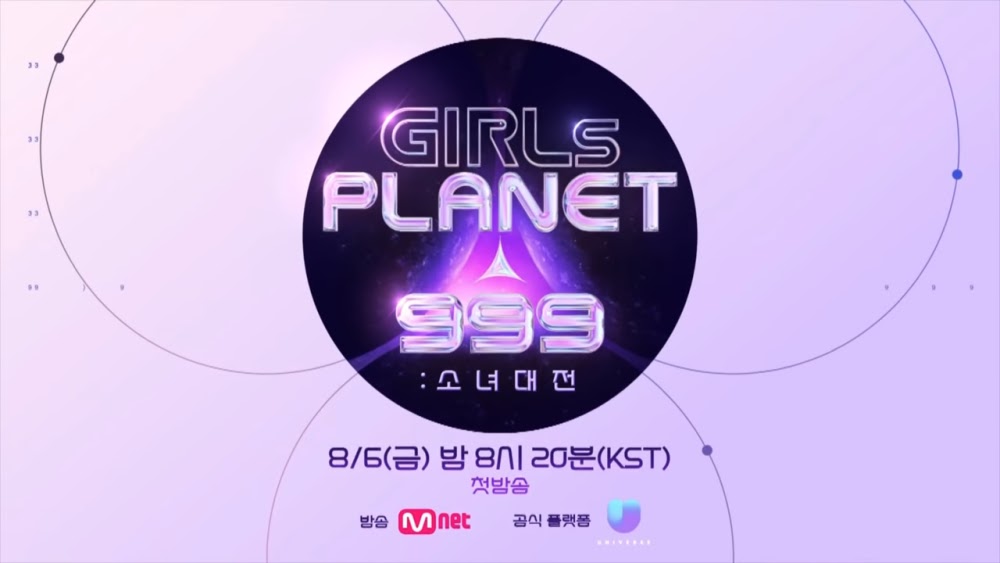 'Girls Planet 999' Announces Broadcast Schedule and Contestants Teaser