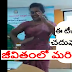 Youngest women mind blowing funny teaching in differnt variations II Sadam Screen