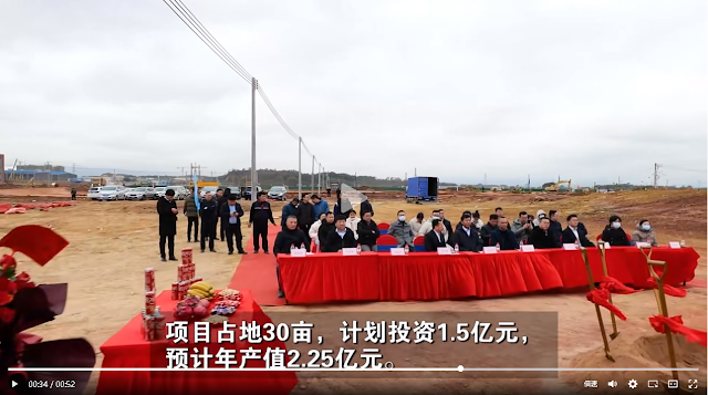 On January 22, 2024, in the municipal management starting area of the large-scale industrial cluster area in Guangdong Province (Zhaoqing),  Guangdong Xiangshuo automobile sunroof and TWB laser welding project officially started.