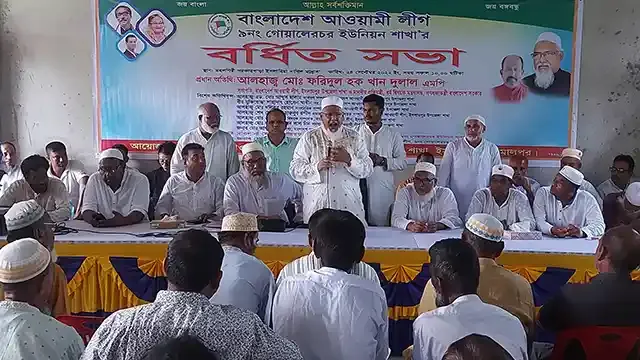 বাংলাদেশের যা কিছু অর্জন তা আ’লীগের হাত ধরেই - ধর্ম প্রতিমন্ত্রী